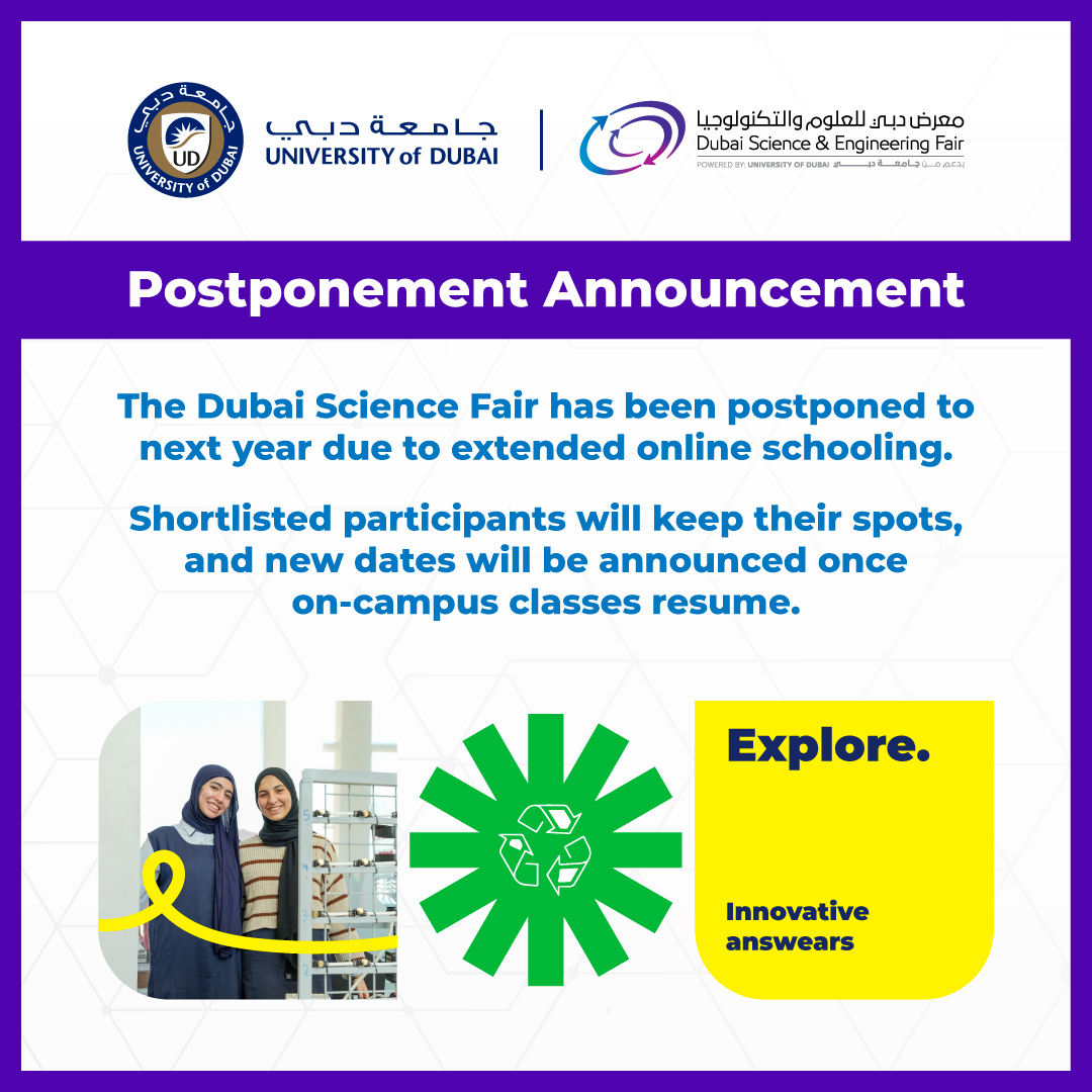 Postponement Announcement